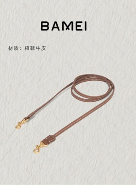 BAMEI 八妹 · 肩带 时尚包包肩带单肩斜挎时尚百搭