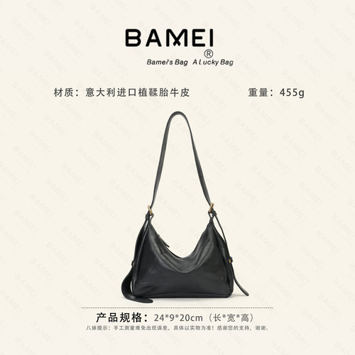 八妹牛皮单肩斜挎托特包通勤
