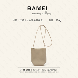 简约百搭手机包日常通勤包包 八妹014真皮小包单肩斜挎包女包时尚