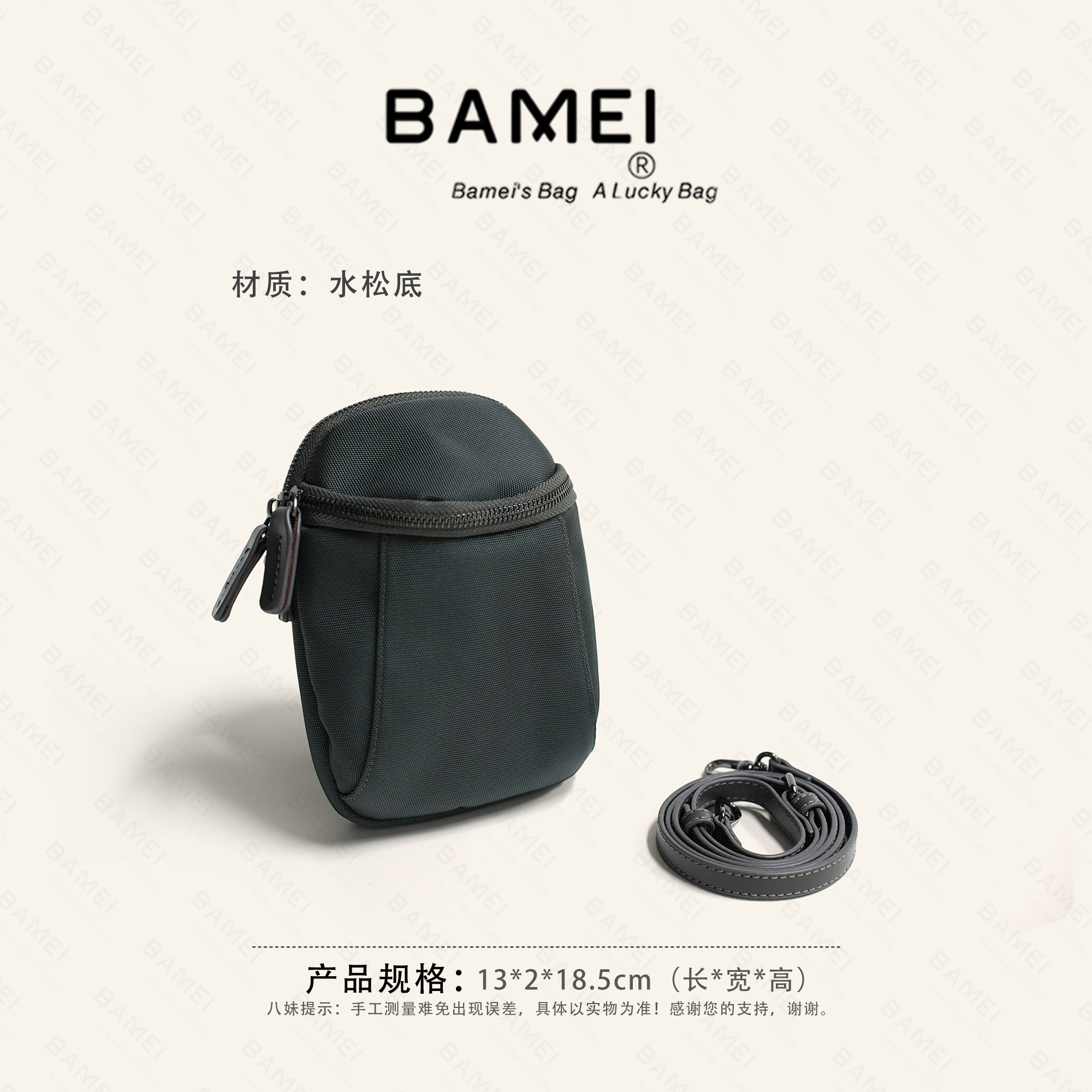 八妹318女单肩斜挎包可爱的手机包通勤运动好看热卖爆款收纳包潮