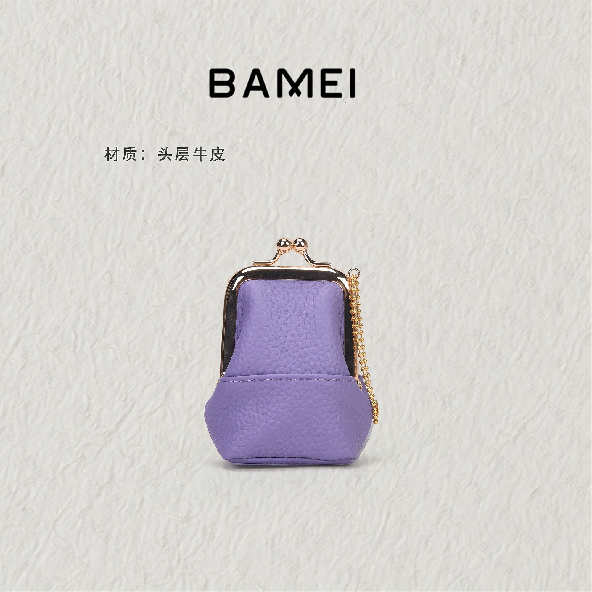 八妹5102新款时尚女通勤百搭手提包手拿包小巧可爱小包通用包女包
