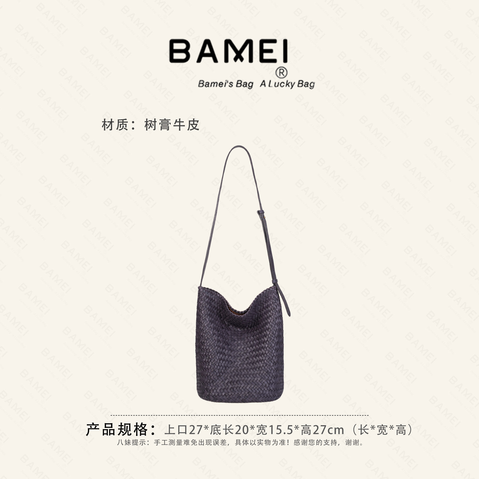八妹手工植鞣牛皮通勤水桶包图片