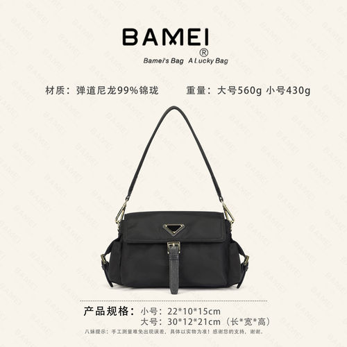 八妹简约大容量托特包