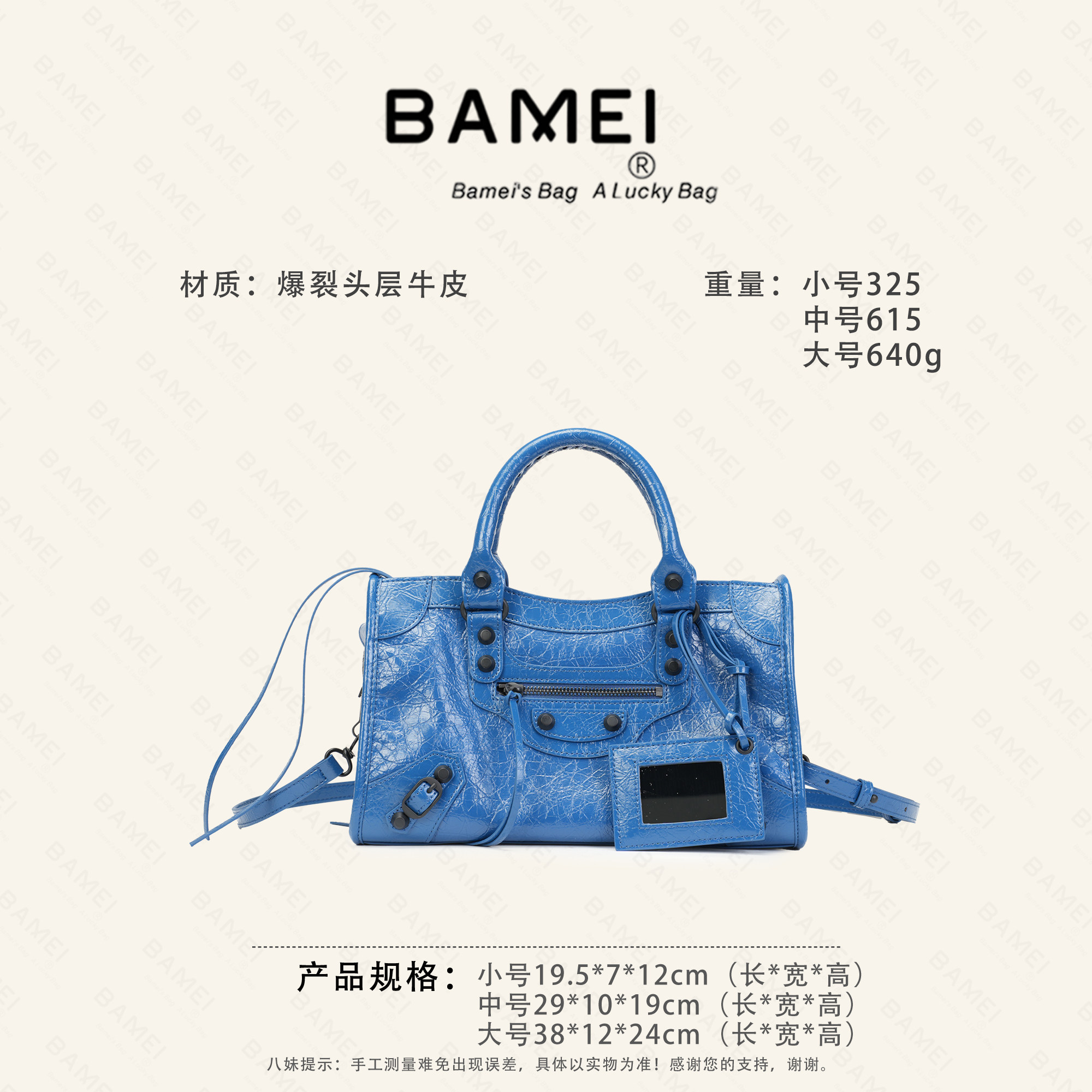 八妹50025新款真皮简约女包手提单肩斜挎包百搭通勤包随身万能包