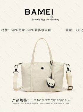 八妹 ·C901大号简约轻便手提单肩腋下斜挎包时尚百搭大容量单肩