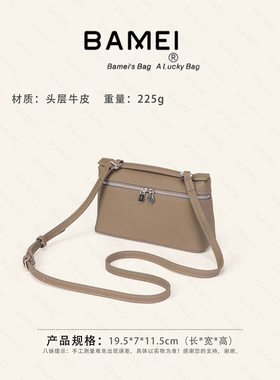 八妹19LP新款真皮小方包单肩斜挎包女百搭通勤实用收纳包户外休闲