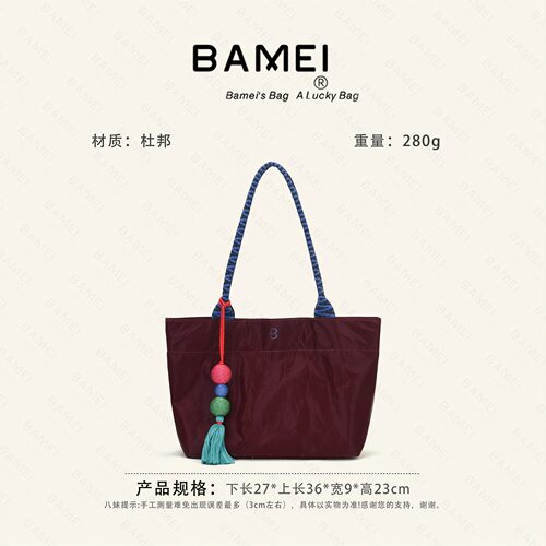 八妹大容量通勤百搭托特包