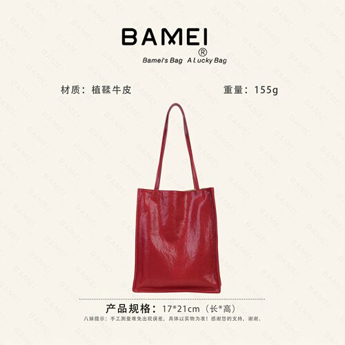 八妹9030复古软皮大容量托特包