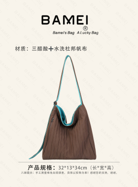 八妹·834新款复古女托特包单肩斜挎收纳包大容量电脑包通勤运动