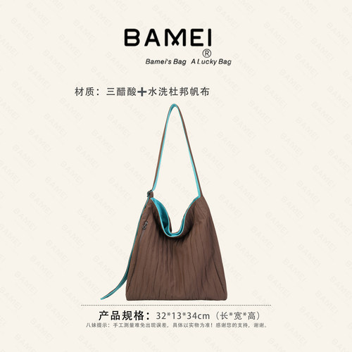 复古女托特包单肩斜挎收纳包
