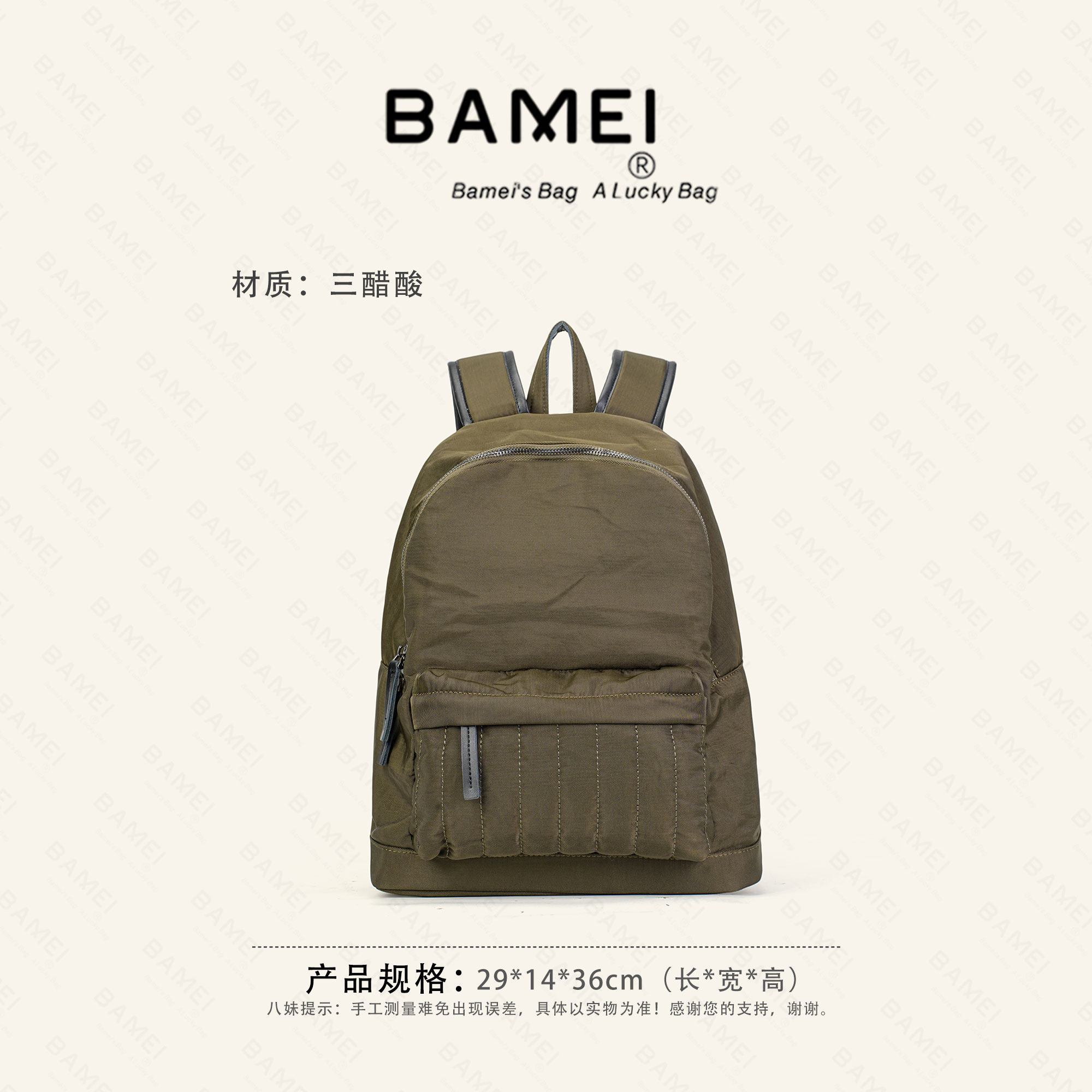 八妹·344(340)轻便男女包双肩包大容量休闲运动通勤背包电脑包