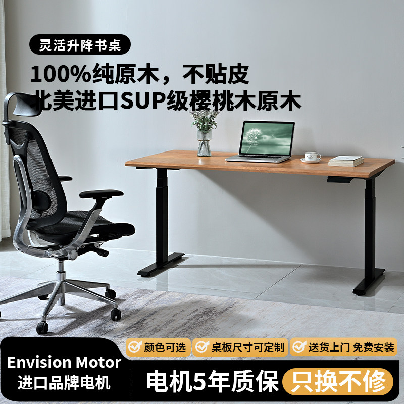 简约现代家用书桌书架一体桌