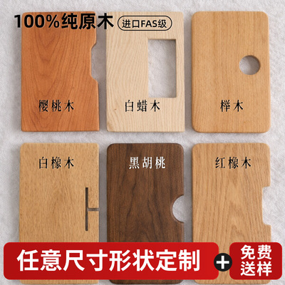 黑胡桃桌面板吧台板桌板定制
