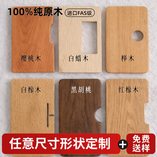 黑胡桃桌面板吧台板桌板定制