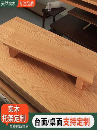 橡木板榉木板白橡木板樱桃木桌板实木书桌台面板吧台板窗台板定制