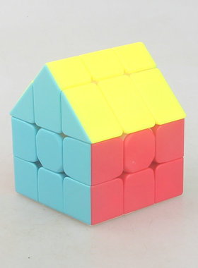 梯色黄色顶房子魔方三阶魔屋魔方3X3彩色变形魔方Magichouse Cube
