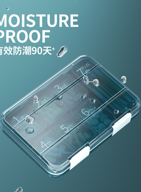 药盒定制便携式药盒小药箱迷你一周分装药盒子随身药丸药片药品盒