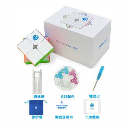 GAN251M比赛专用二阶磁力魔方