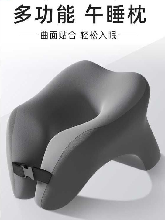 记忆棉u型多功能午睡枕办公室趴睡枕学生午休枕旅行便携护颈脖枕