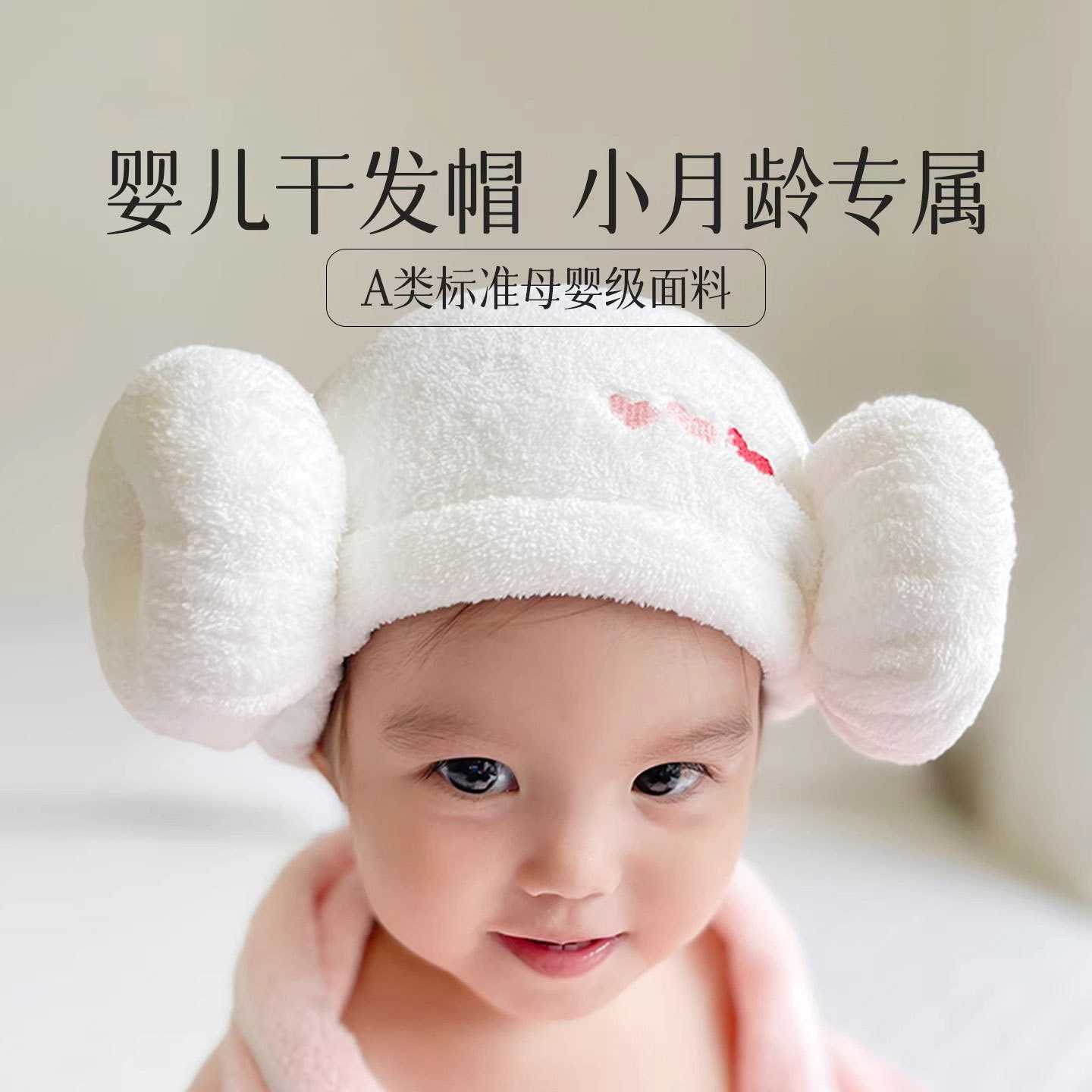 新款婴儿可爱浴帽子宝宝洗头