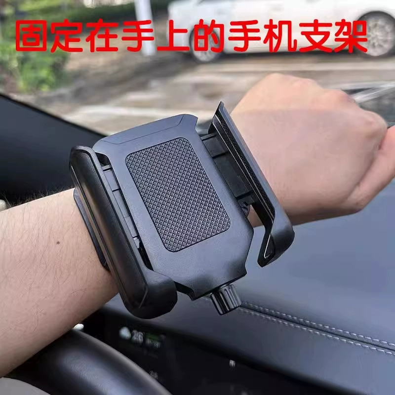 手腕手机支架滴滴代驾专用手臂运动跑步手腕带骑行外卖导航