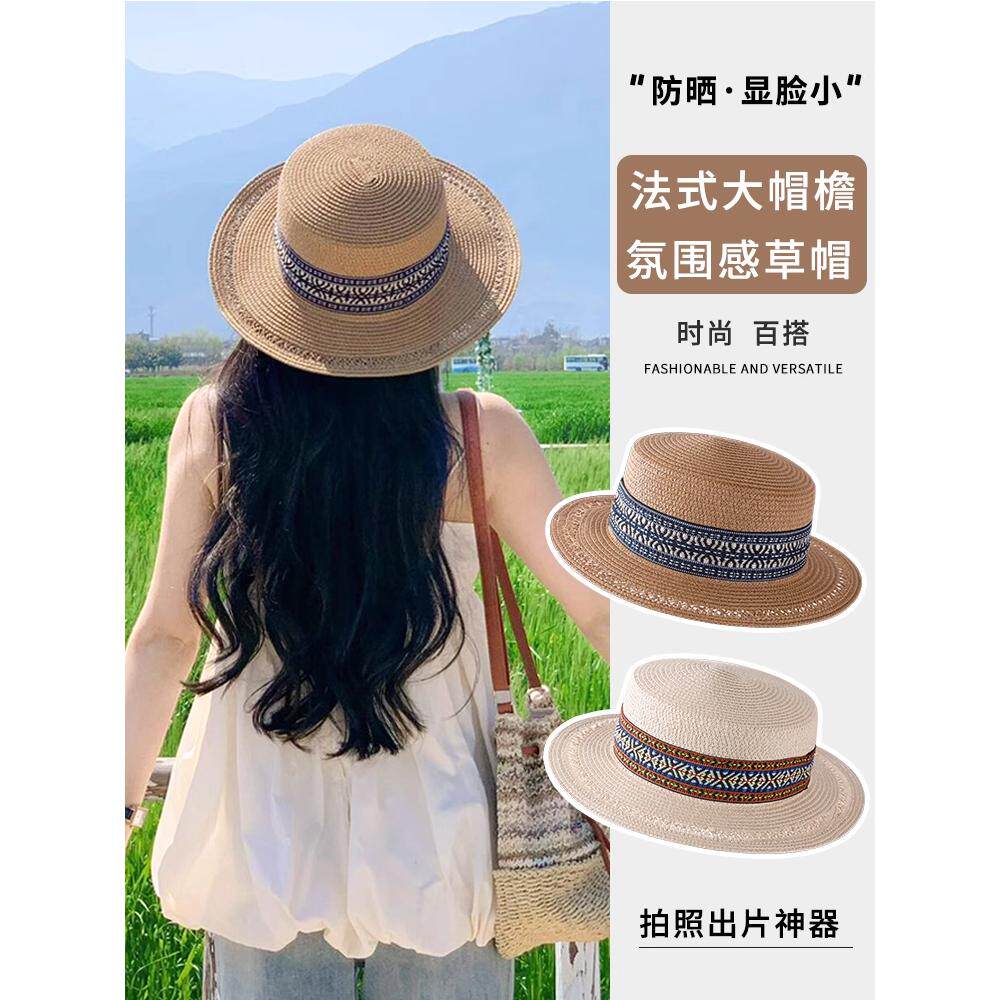 名族风平顶草帽子女夏季新款法式