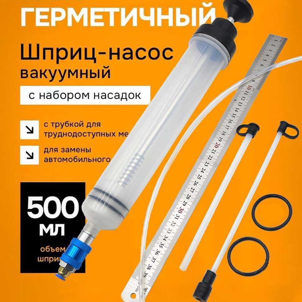 针筒大号大容量注射器超大号针管