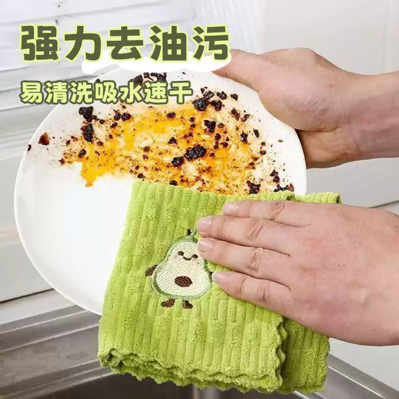 牛油果方巾抹布厨房专用吸水