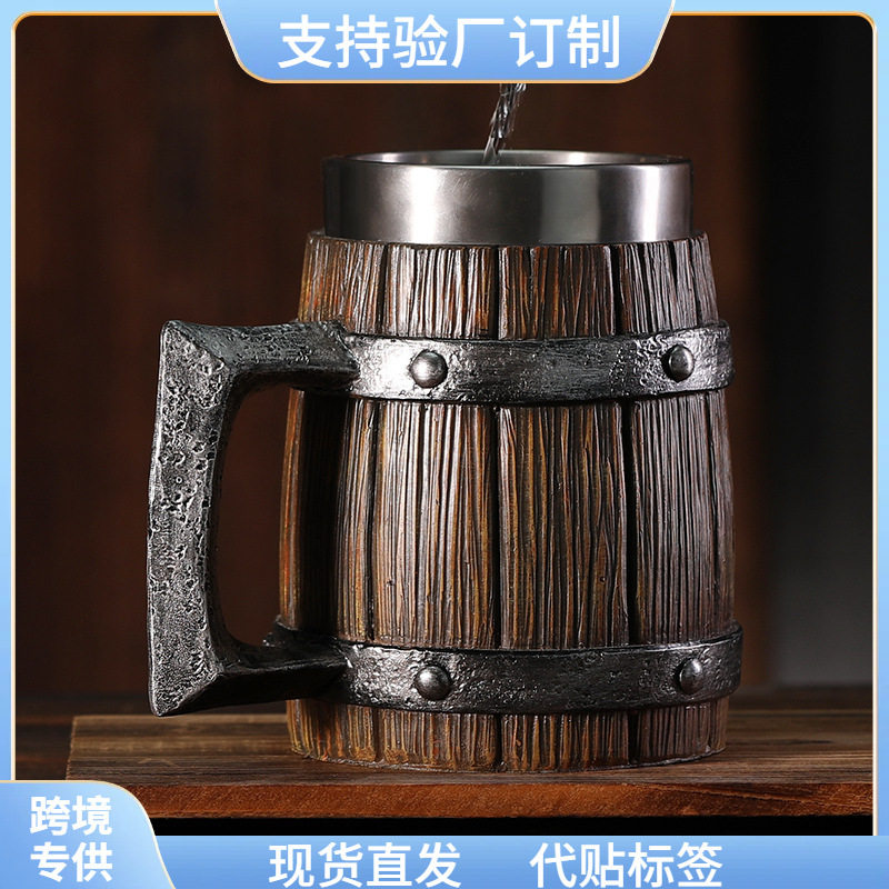德国复古木桶啤酒杯维京人海盗大