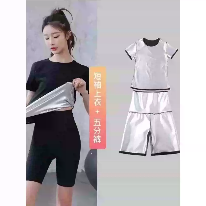 暴汗服女套装发汗衣发热出汗服大尺码跑步短袖瑜伽运动健身房爆汗