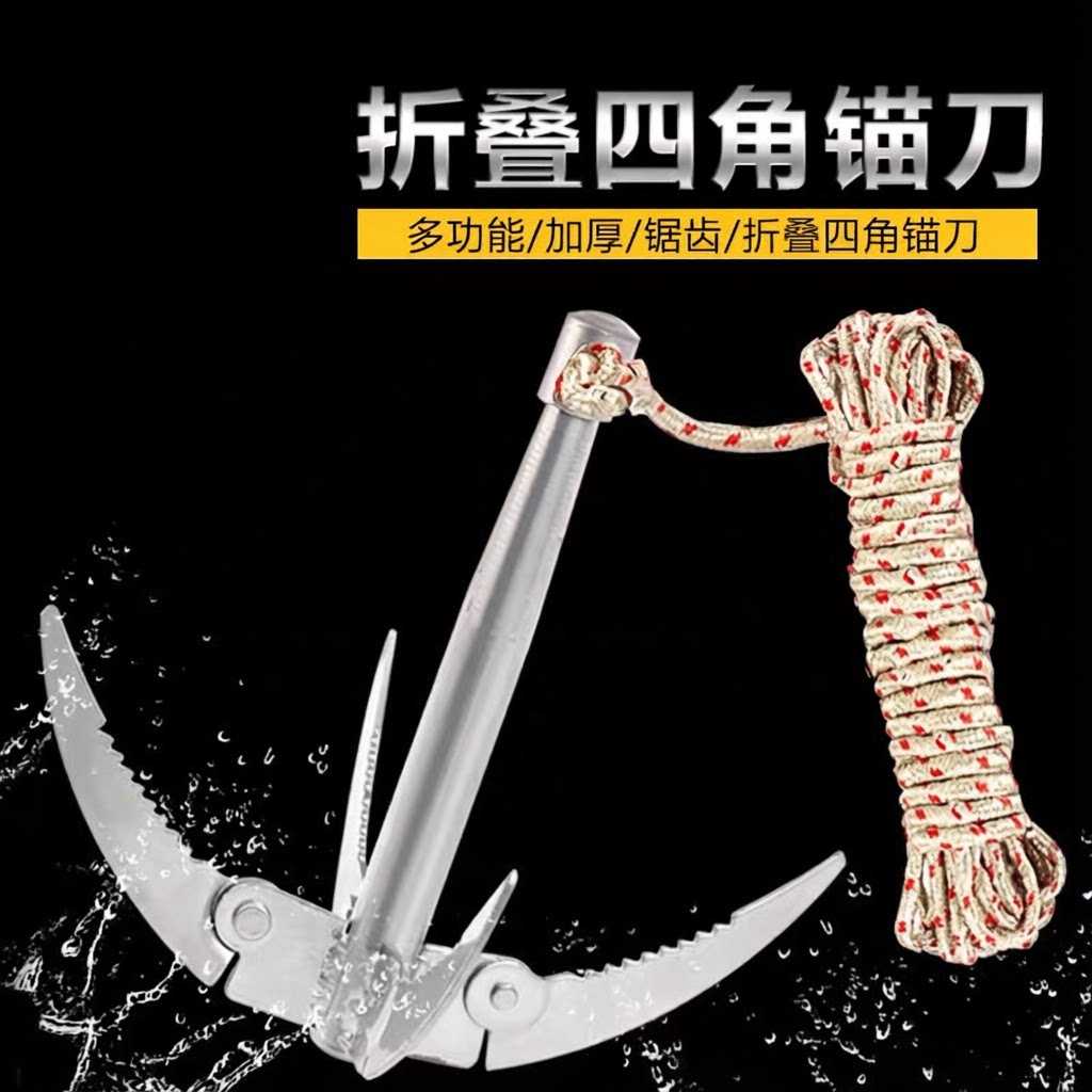 锚钩三爪钩特大号打捞神器钩草器钓鱼用品大全水草锚刀捞草勾钩子
