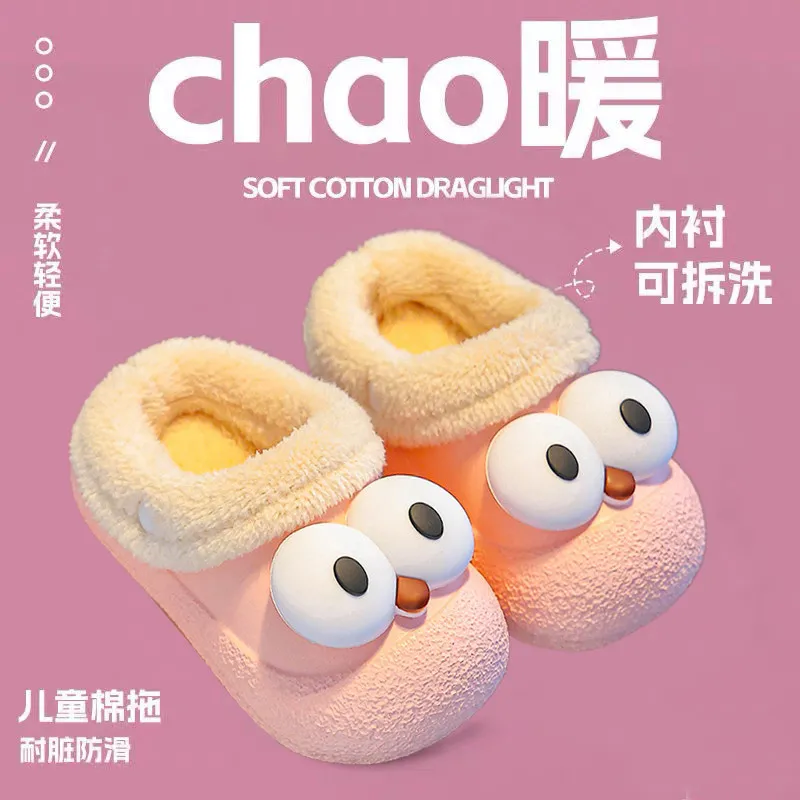 冬季包跟棉鞋宝宝拖鞋男童棉拖加厚加绒可拆卸防水儿童毛毛鞋女童