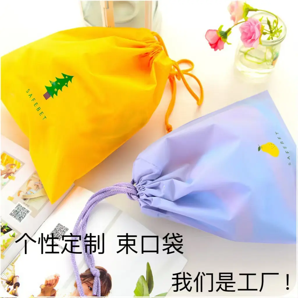 小学生餐垫收纳袋儿童餐具包餐桌垫打包收纳袋子防水束口袋防尘袋