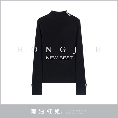 【南油虹姐】长袖针织衫时尚百搭高品质黑色修身秋冬