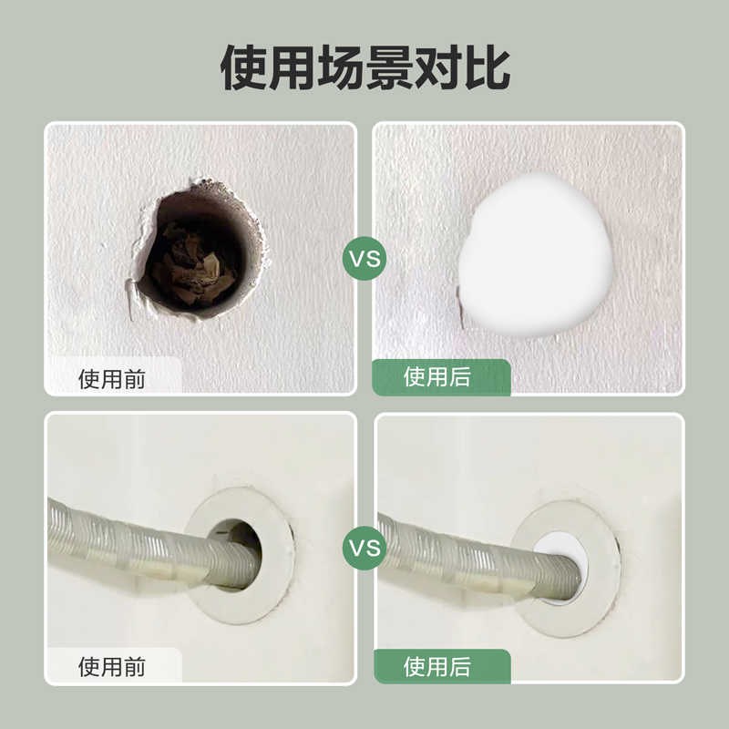 堵洞密封胶e泥空调孔洞堵塞泥零甲醛防管防霉下水水堵漏封热卖中