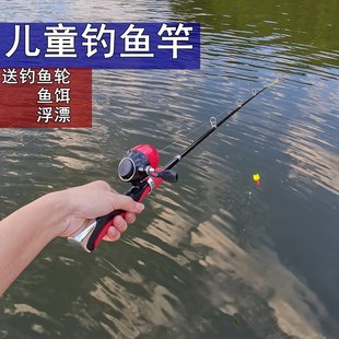 儿童亚竿路竿鱼全套海q竿抛竿小孩钓鱼竿迷你微物伸缩手持热卖中
