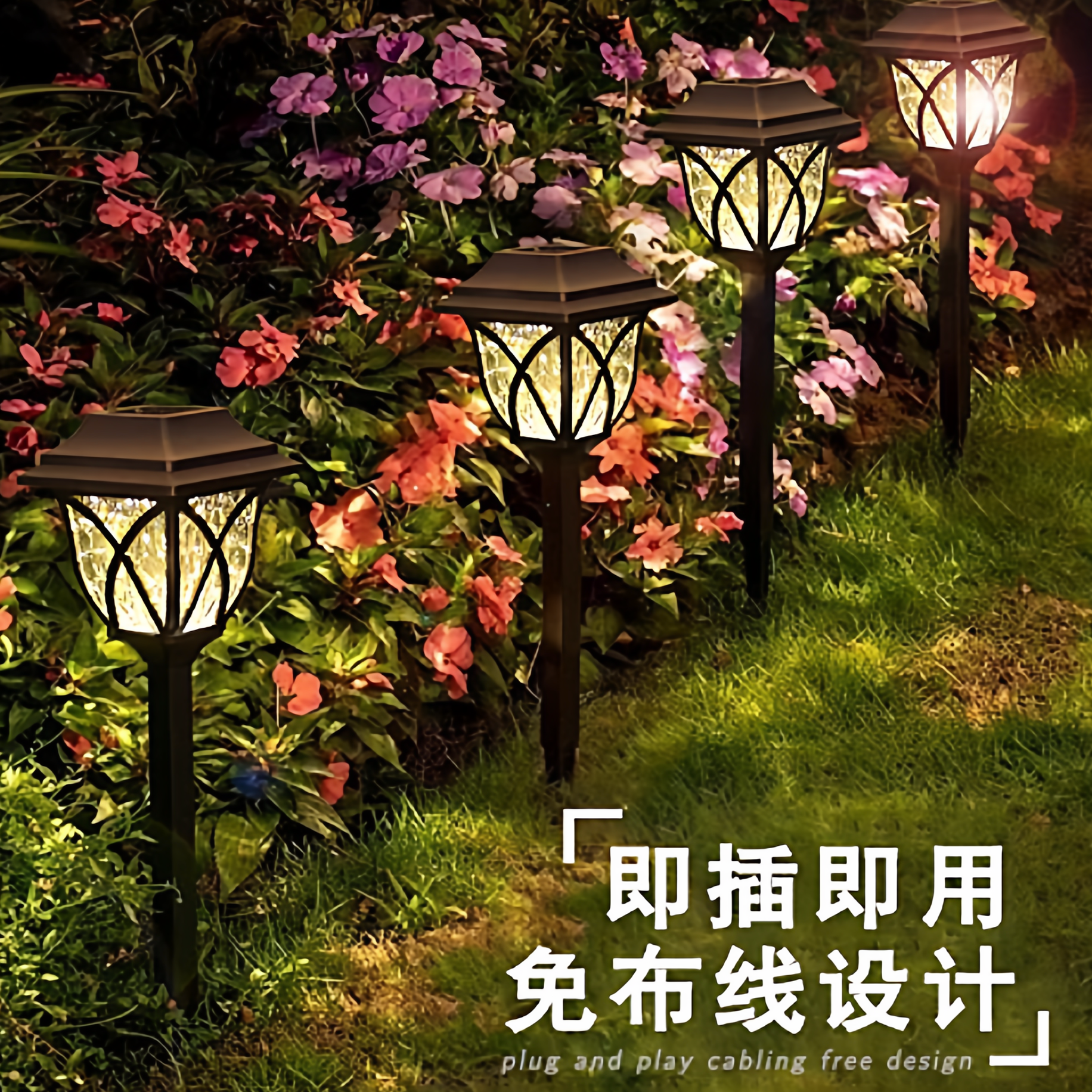 太阳能户外灯庭院草坪地插灯家用花园布置防水院子景观装饰氛围灯