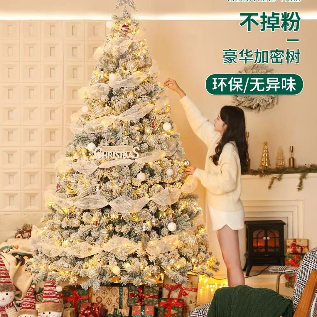 白色圣诞树2025新款家用高级感大型圣诞节装饰品diy客厅耶诞树