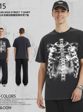 ARTIE男装丨2026新款250g时尚美式高街水洗做旧骷髅肋骨印花T恤