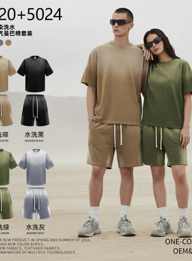 泼墨喷染空气曼巴棉T恤短裤套装复古洗水做旧宽松休闲潮牌两件套