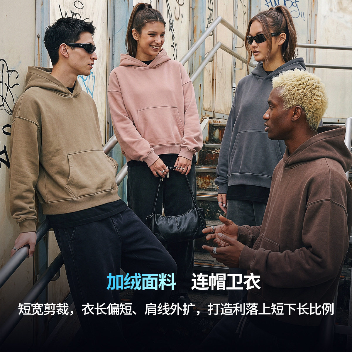 ARTIE男装丨新品BOXY短卫衣