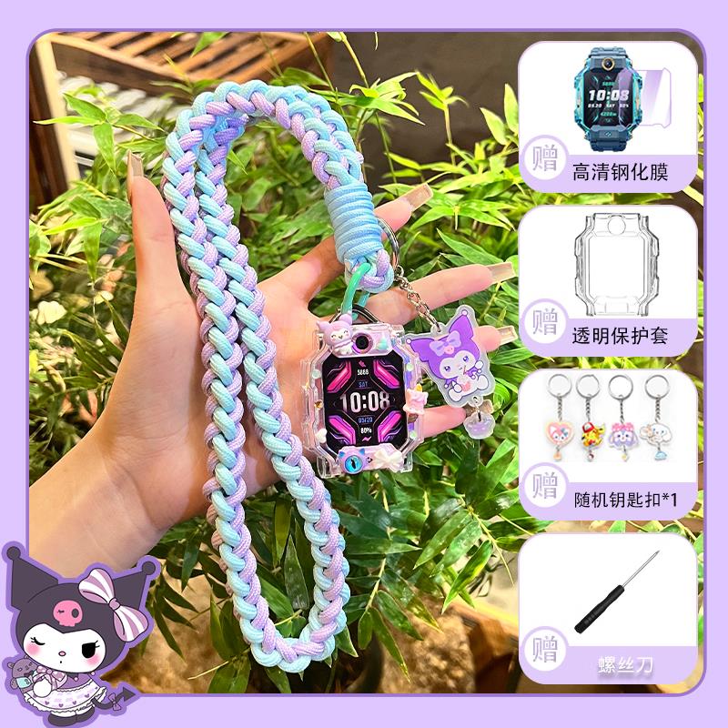 挂绳Z6适用小天才电话手表Z7表带Z10/Z9挂脖套Z6pro/D2/Q2A/D3/Z8