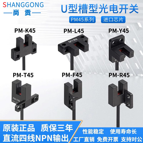 多规格可选 高速响应