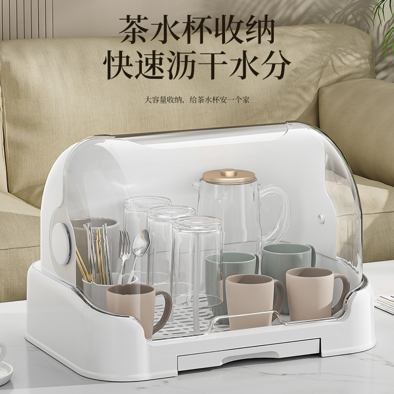 杯架桌面杯子置物架玻璃杯茶杯托盘沥水杯架子防尘水杯收纳盒