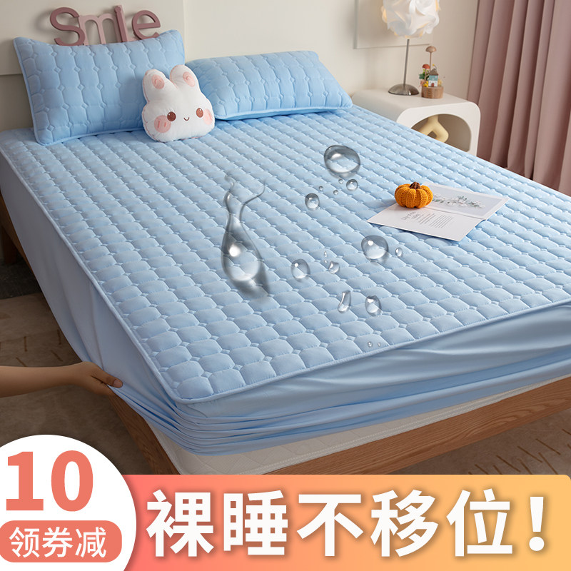 防水隔尿夹棉床笠非纯棉全棉床罩2023新款席梦思床垫保护罩床单套,床上用品,床笠,淘宝优惠券,粉丝福利购,淘宝优惠卷