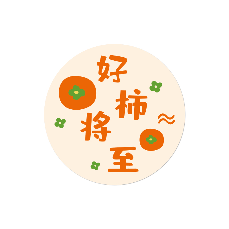 水果店装修布置广告海报吧台收银台背景墙面网红创意装饰画纸用品