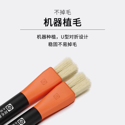 阿毛易修手机电脑主板维修清洁毛刷子双头纯猪鬃毛焊盘钢网IC清洁