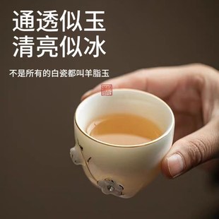 梅花家用陶瓷泡茶壶盖碗茶壶茶杯 德化羊脂玉白瓷功夫茶具中式