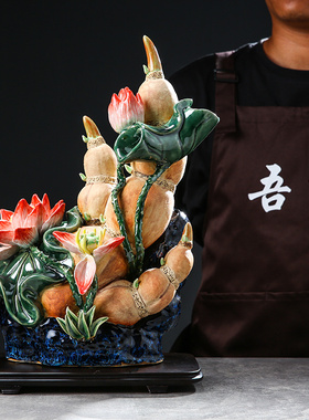 石湾陶瓷公仔招财客厅摆件家居玄关电视柜莲藕装饰品《节节高升》