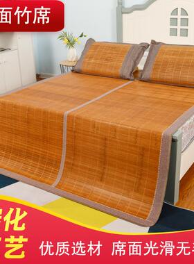 九十公分70宽75/85x180夏80竹凉席90x190可折叠单人学生宿舍草席